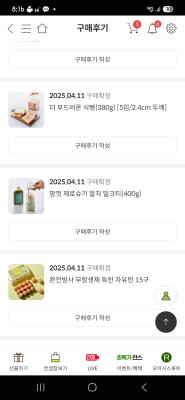 후기 이미지