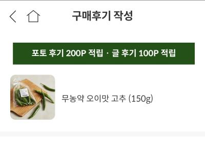 상품평 이미지
