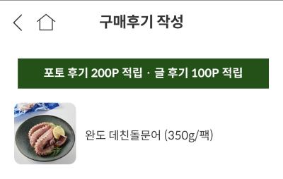 상품평 이미지