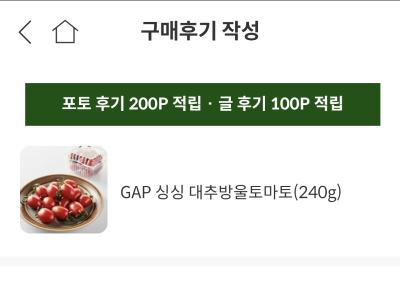 상품평 이미지