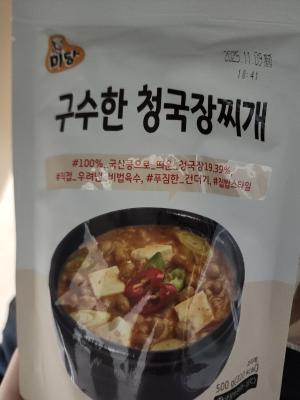 상품평 이미지