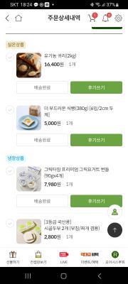 상품평 이미지