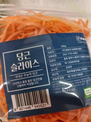 상품평 이미지