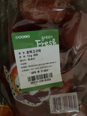 상품평 이미지