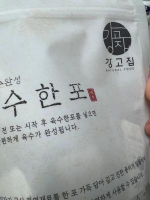 구매후기 사진