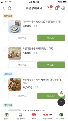 구매후기 사진