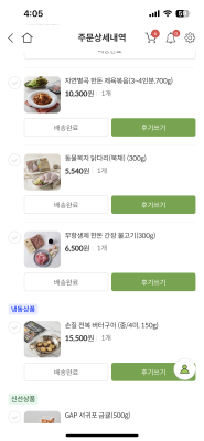상품평 이미지