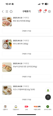 상품평 이미지