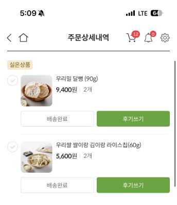 상품평 이미지