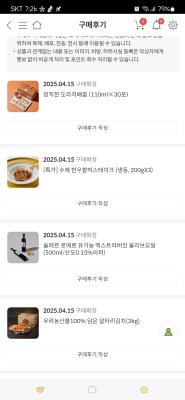 상품평 이미지