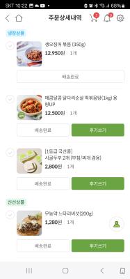 상품평 이미지