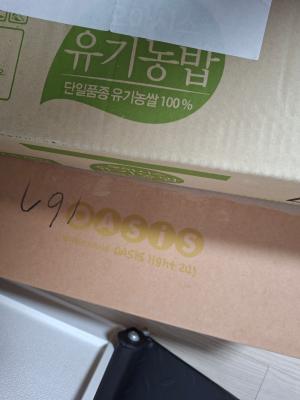 후기 이미지