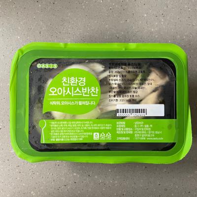 상품평 이미지