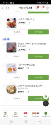 상품평 이미지