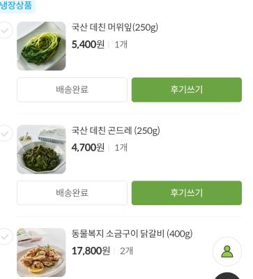 구매후기 사진