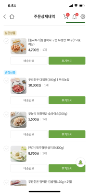 구매후기 사진