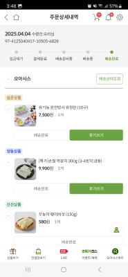 상품평 이미지