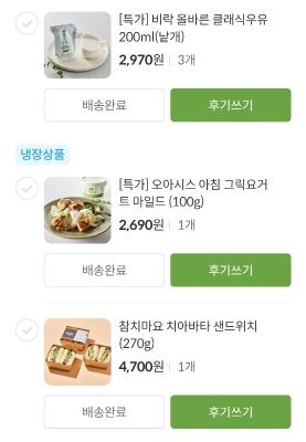상품평 이미지