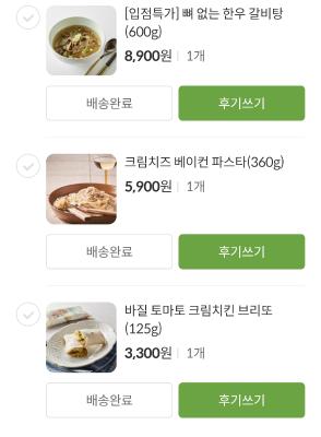 상품평 이미지