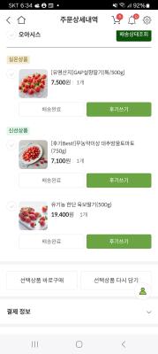 후기 이미지