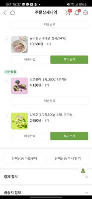 상품평 이미지