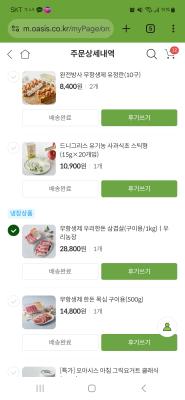 구매후기 사진