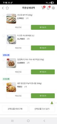 상품평 이미지
