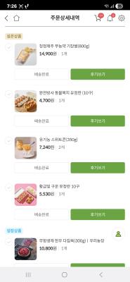 상품평 이미지