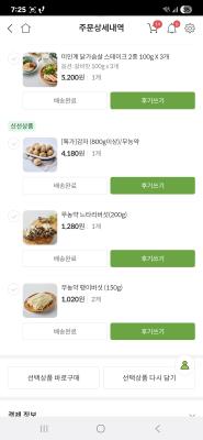 상품평 이미지