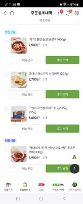 상품평 이미지