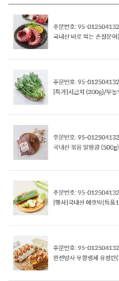 구매후기 사진