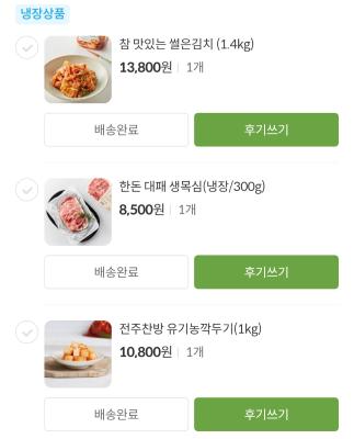 상품평 이미지