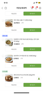 상품평 이미지