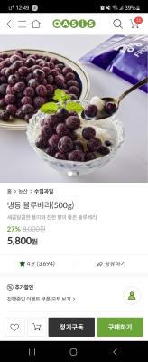 상품평 이미지