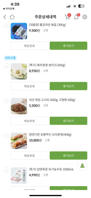 상품평 이미지