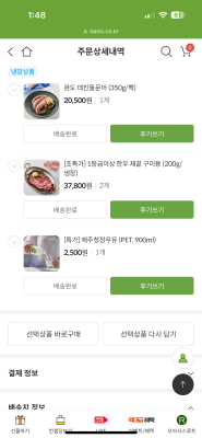 상품평 이미지