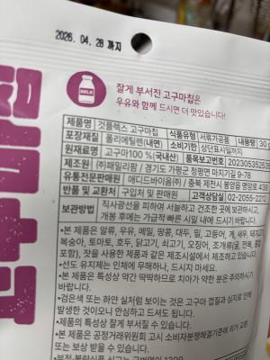 상품평 이미지