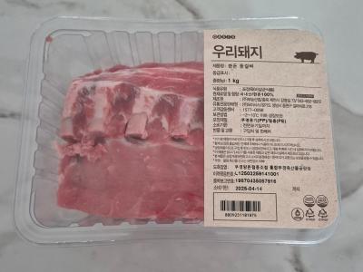 상품평 이미지