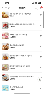 구매후기 사진