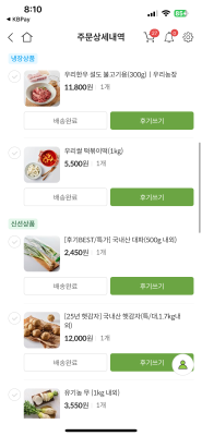 상품평 이미지