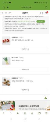 구매후기 사진