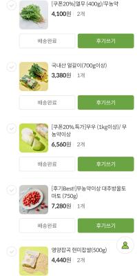 상품평 이미지