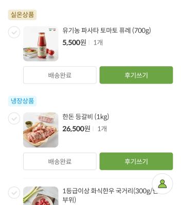상품평 이미지