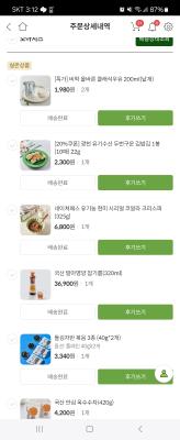 구매후기 사진