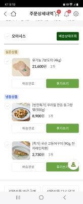 사진후기 대표 이미지