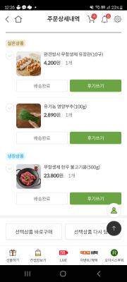 상품평 이미지