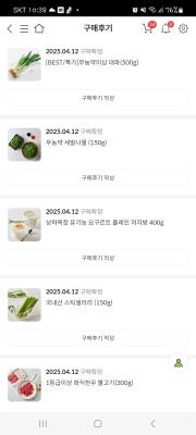 상품평 이미지