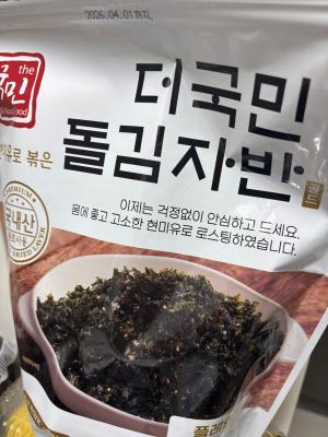 상품평 이미지