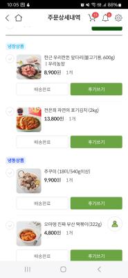 구매후기 사진