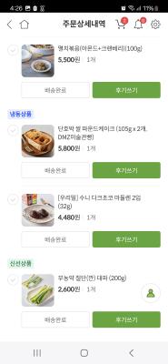 상품평 이미지
